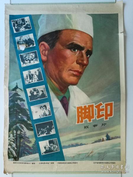 办理假怀特岛学院文凭毕业证
